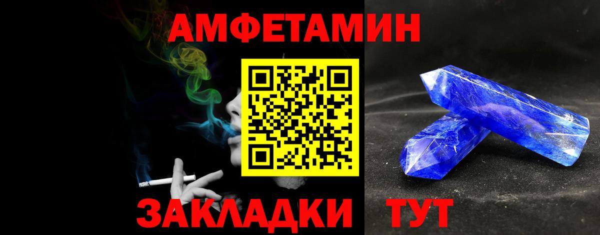 МЕТАМФЕТАМИН винт  МЕТАМФЕТАМИН винт  Вход с VPN  Великий Устюг 