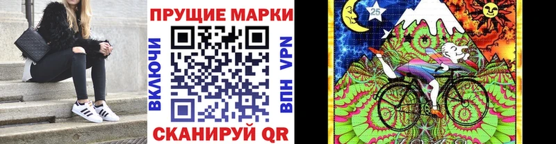 цена наркотик  Великий Устюг  Марки NBOMe 1,8мг 