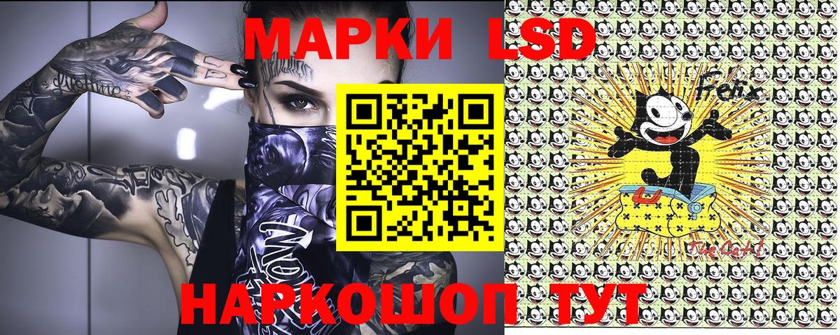 Марки 25I-NBOMe 1,8мг  Вход с VPN  Великий Устюг 