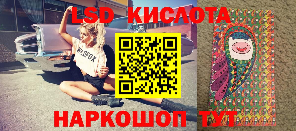 Марки N-bome 1,8мг Великий Устюг