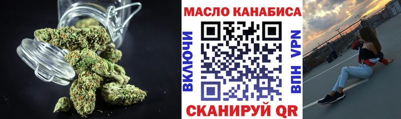 где найти   Великий Устюг  Дистиллят ТГК THC oil 