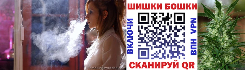 МАРИХУАНА Bruce Banner  Великий Устюг 